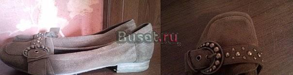 Мокасины-балетки Санкт-Петербург