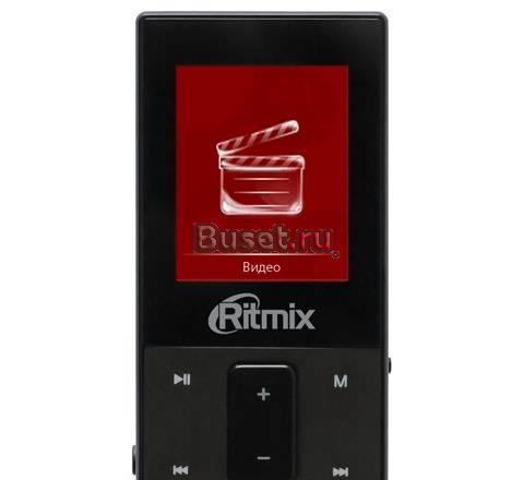 Ritmix RF-4500 Москва