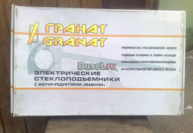 Стеклоподъёмники ВАЗ 21213 Москва