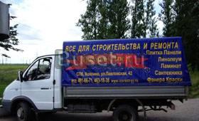 Газ 3302 Газель, 2005 Санкт-Петербург