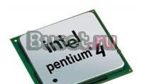 Intel Pentium 4 Cedar Mill Тольятти