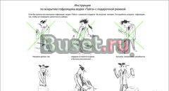 Водка Тайга + подарок Москва