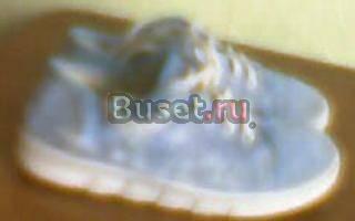 Кеды Серпухов