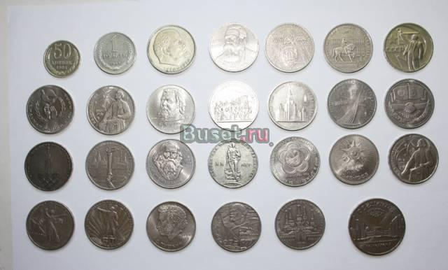 Рубли юбилейные в отличном состоянии недорого Белокуриха