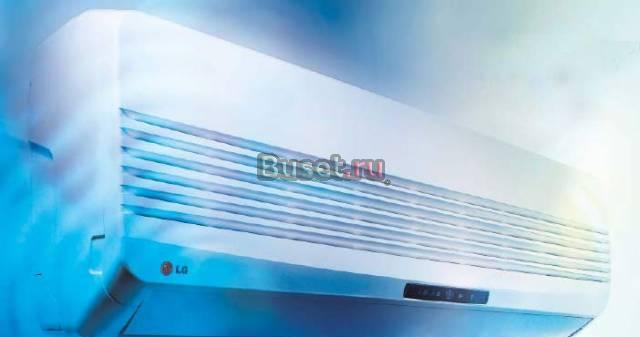 Ремонт кондиционеров,заправка Москва