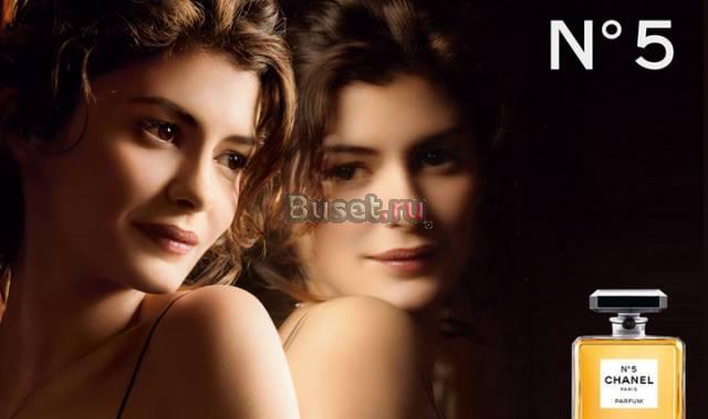 Элитная парфюмерия Москва