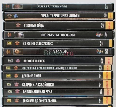 Отечественные фильмы на DVD 69 шт Москва