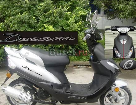 Тотальная распродажа скутеров Fly Dream Jx50QT-10 Москва