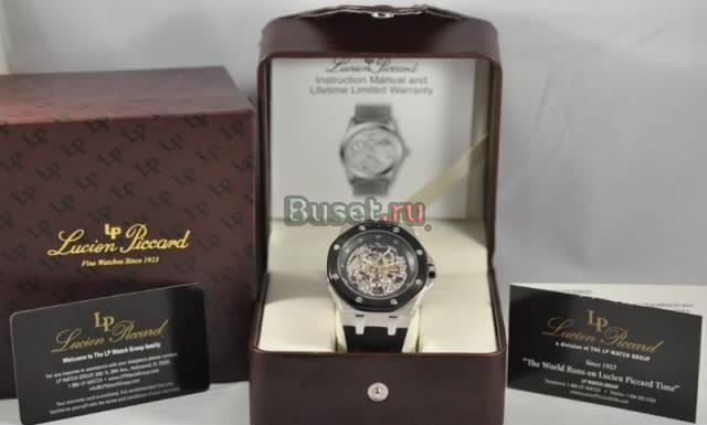 Новые Lucien Piccard Automatic Москва