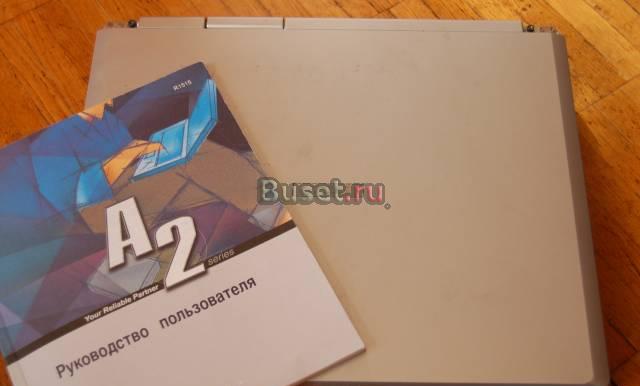 Продаю (на запчасти) ноутбук "Asus A 2 D" Москва
