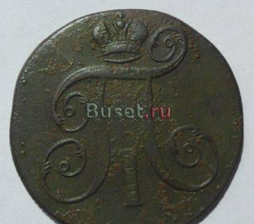 2 копейки 1798 год Астрахань