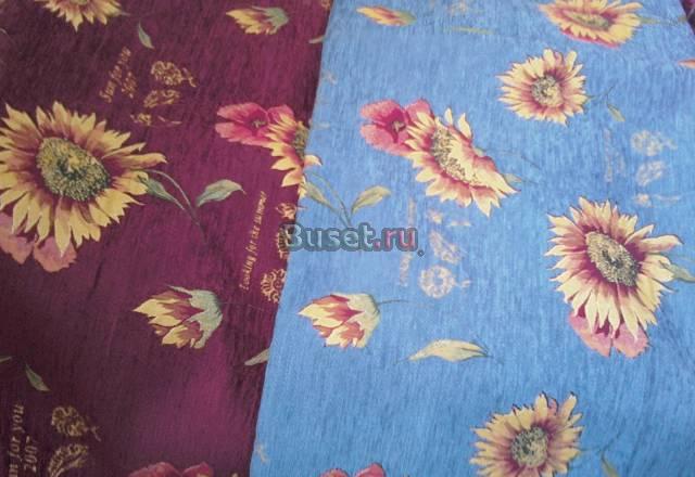 Продам Москва