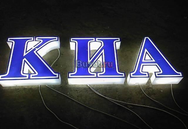 Реклама световой Санкт-Петербург