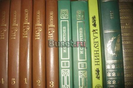 Книги из домашней библиотеки в идеальном состоянии Москва