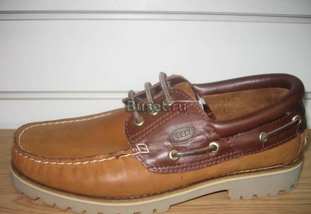 Трек-сайдеры р.40-46 Москва