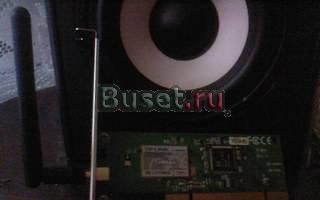 Wireless PCI Adapter Санкт-Петербург
