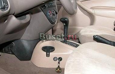 Замок АКПП Санкт-Петербург