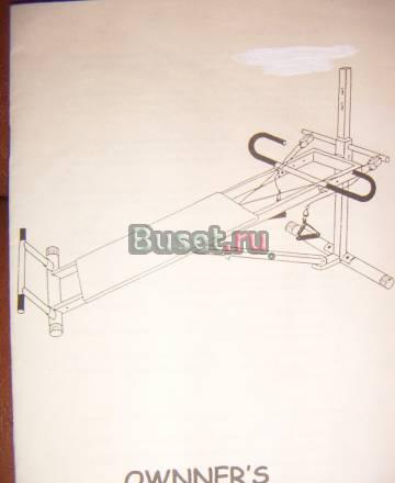 Тренажер Москва