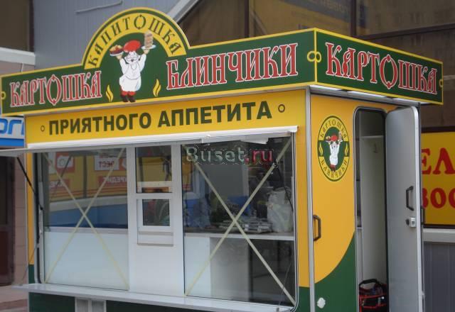 Павильон автокафе Рязань