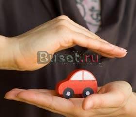 Услуги по страхованию авто осаго-10 процентов Москва