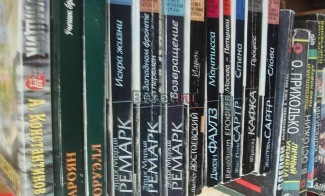 Романы по одинаковой  цене  Ремарк,   Кафка,   Сар Москва