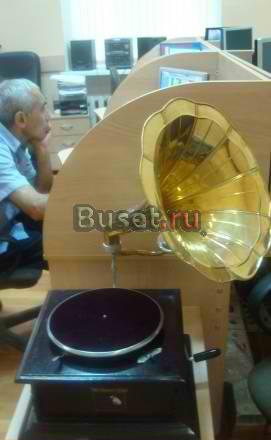 Граммофон Москва