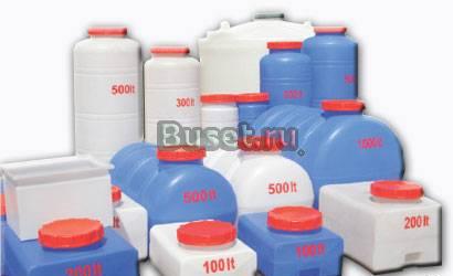 Пластиковая ёмкость(бочки с крышкой 60 л) 7 шт Москва