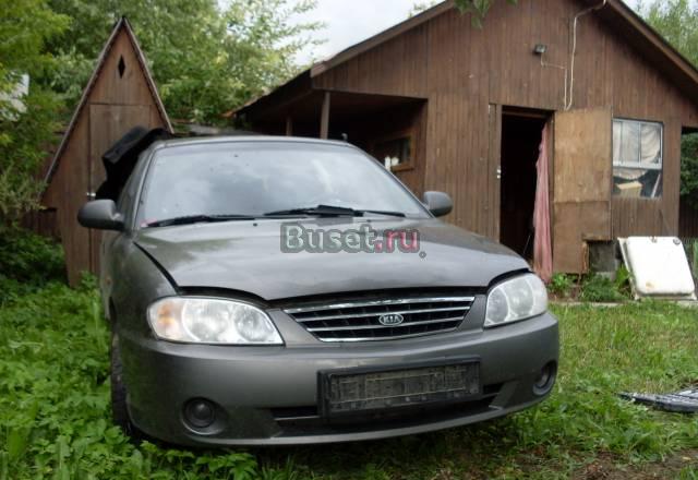 Бу запчасти для Киа Спектра (2006г.) Москва