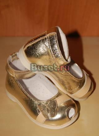 Туфельки кожа 20р-р новые Санкт-Петербург