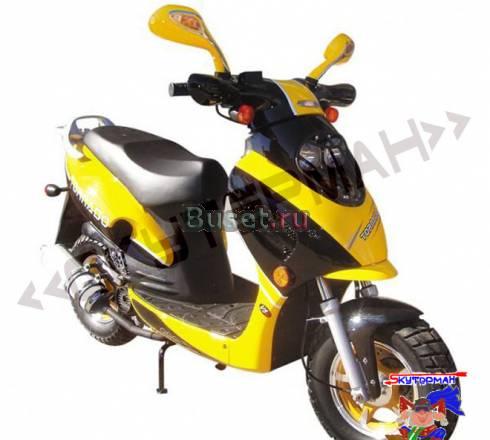 Скутер Торнадо Москва