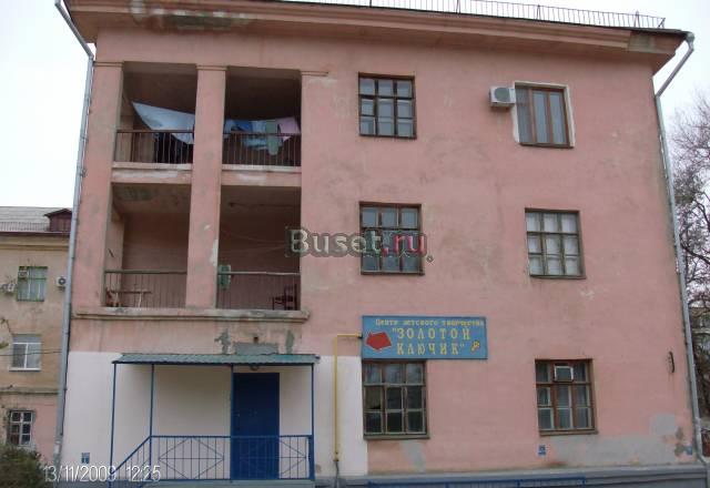 Офис с отдельным входом Волгоград