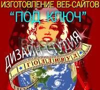 Создание сайтов - 3900 руб Продвижение в подарок Санкт-Петербург
