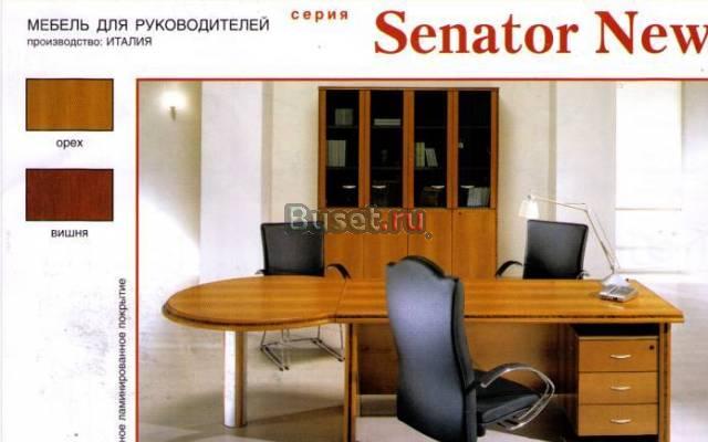 Кабинет руководителя Москва