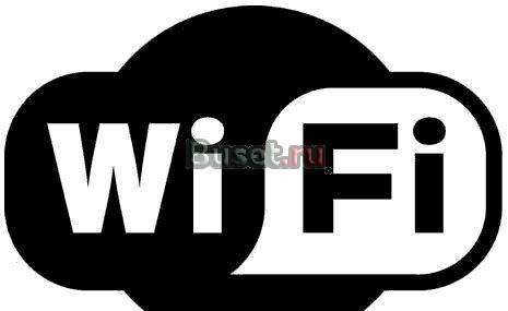 Домашний wi fi без роутера за 5 мин Москва