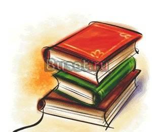 Книжки Шахты