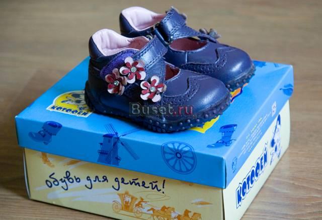 Туфельки Котофей 19 р. почти новые Москва