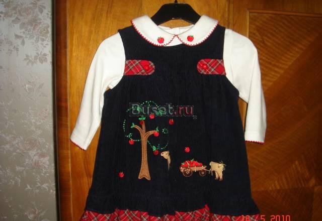 Вильветовый сарафан и кофточка Москва