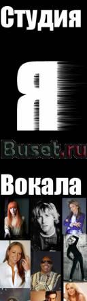 Уроки вокала Москва