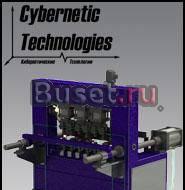 Амм-75 Новосибирск