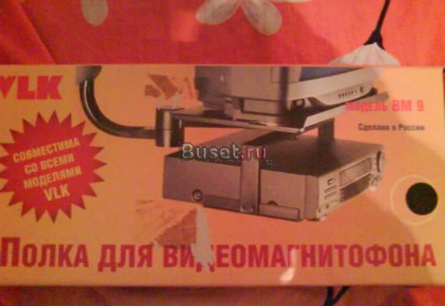 Подставка для видика или двд Санкт-Петербург