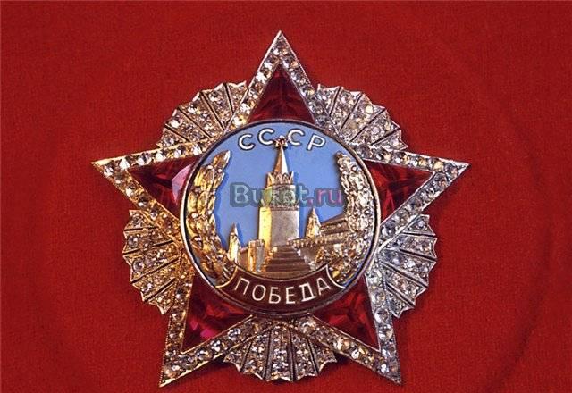 Орден " Победы" Калуга