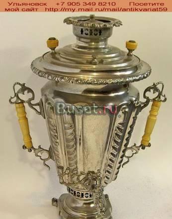Продажа самоваров.Самовар.Продам самовары.Чайник Ульяновск