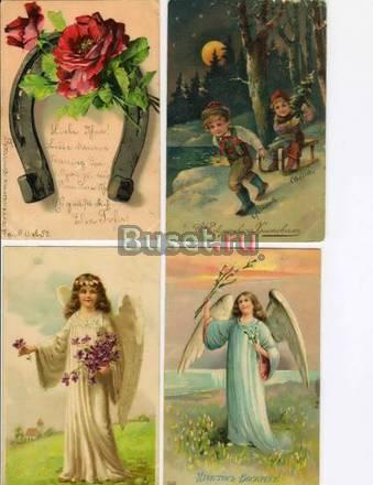Открытки старинные.19 век.Эксклюзивные подарки Ульяновск