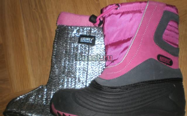Сапоги резин девочки с валенком р-р 34 Москва