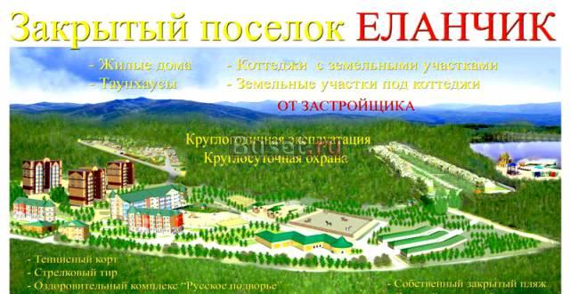 Маленькая Швейцария в отдельно взятом  районе Екатеринбург