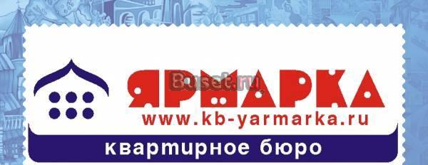 Сделки с недвижимостью в Екатеринбурге Екатеринбург