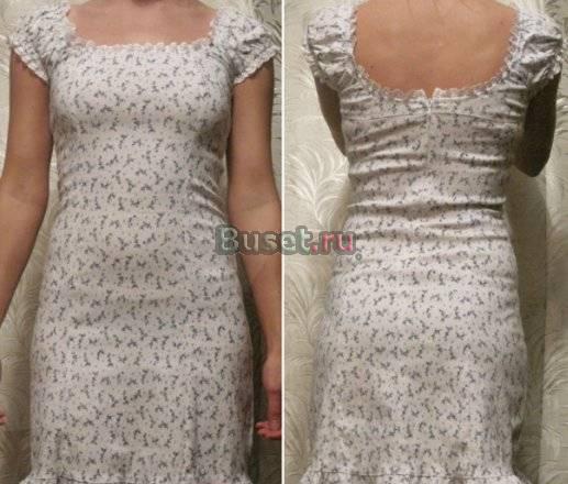 Сарафан Санкт-Петербург