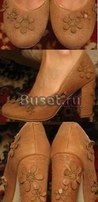 Туфли Санкт-Петербург