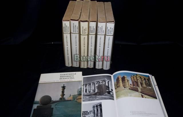 Памятники мирового искусства Ростов-на-Дону