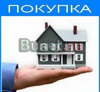 Срочный выкуп квартир Москва